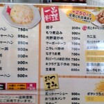 まるい - 
