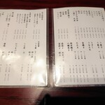 新宿うな鐵 - お品書き