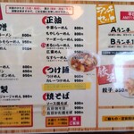 まるい - 