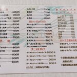 かんの食堂 - メニュー