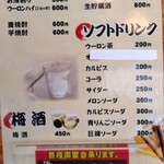 まるい - 