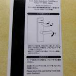 オーヴェスト - 