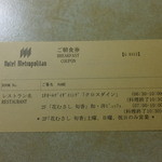 オーヴェスト - 