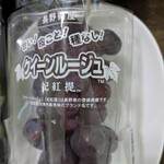 八百屋コウタ - 