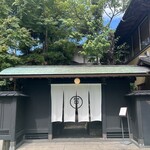 イノベーティブ フレンチ ワタハン - 