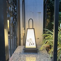 日本料理 晴山 - 
