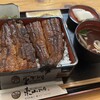 炭火焼うなぎ 東山物産