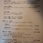 Spice Bar モンカリー - 