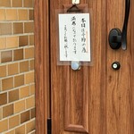 ちかさんの手料理 - 