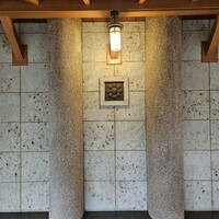 鰻 十和田 - 