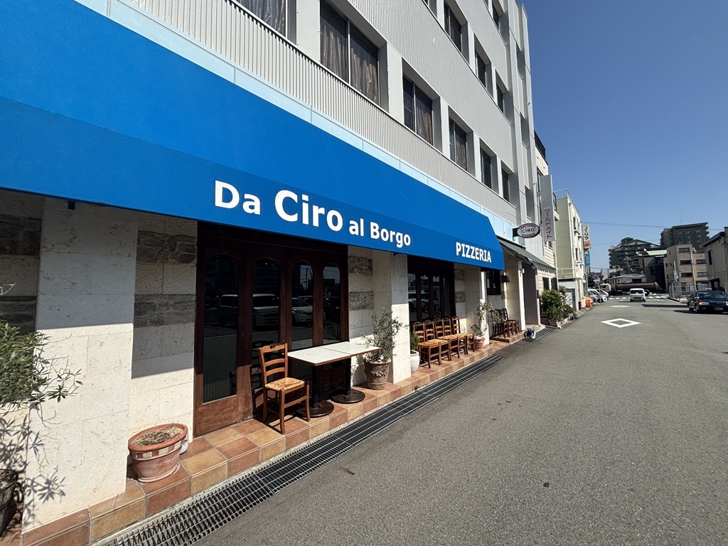 チーロさん専用 移転】チーロ （CiRO） - 山陽明石/イタリアン | 食べログ