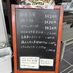 中国料理 四神 - 