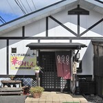 華のれん - 入り口