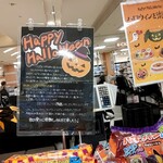 セブンイレブン - 