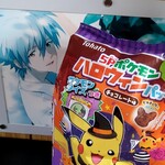 セブンイレブン - 