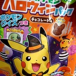 セブンイレブン - 