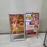 スパイス料理ナッラマナム - 