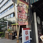 スパイス料理ナッラマナム - 