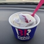 サーティワンアイスクリーム 小田原店 - 