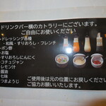 お肉屋さんが『君に、焼いて揚げる。』 - 