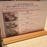 あつた蓬莱軒 - 