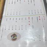 あつた蓬莱軒 - 