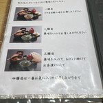 あつた蓬莱軒 - 