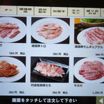 お肉屋さんが『君に、焼いて揚げる。』 - 