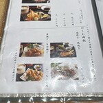 あつた蓬莱軒 - 