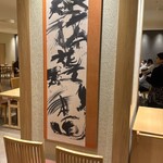 あつた蓬莱軒 - 