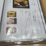 あつた蓬莱軒 - 