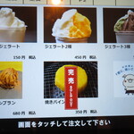 お肉屋さんが『君に、焼いて揚げる。』 - 