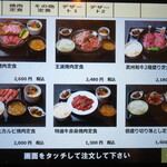 お肉屋さんが『君に、焼いて揚げる。』 - 