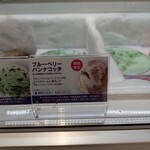 サーティワンアイスクリーム 小田原店 - 