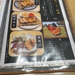 あつた蓬莱軒 - 