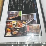 あつた蓬莱軒 - 