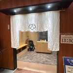 あつた蓬莱軒 - 