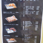 お肉屋さんが『君に、焼いて揚げる。』 - 