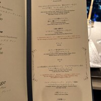 フレンチ ベイ・ビュー - 