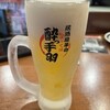 居酒屋革命 酔っ手羽 池袋西口店