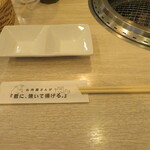 お肉屋さんが『君に、焼いて揚げる。』 - 