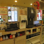 お肉屋さんが『君に、焼いて揚げる。』 - 