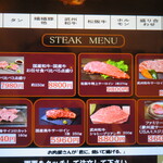 お肉屋さんが『君に、焼いて揚げる。』 - 