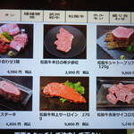 お肉屋さんが『君に、焼いて揚げる。』 - 