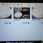 お肉屋さんが『君に、焼いて揚げる。』 - 