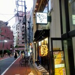 電雷 大井町店 - 