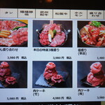 お肉屋さんが『君に、焼いて揚げる。』 - 