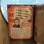 電雷 大井町店 - 