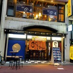 電雷 大井町店 - 