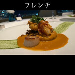 レストランアビエント - 